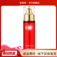 嫣芷秀【官方】店嫣芷芷秀化妝品美容院專柜護(hù)膚品套裝女新老包裝隨 秀顏保濕乳液100ml