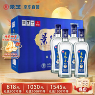 景芝  景陽(yáng)春簡(jiǎn)裝版 高度白酒 42度 500ml*4瓶  整箱裝