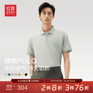 紅豆短袖polo衫男【商場同款含桑蠶絲】25春季新品商務(wù)精領(lǐng)品質(zhì)polo男 L1山嵐綠【含桑蠶絲】 XL 180/100B 【推薦145-160斤】