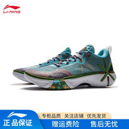 李寧韋德幻影6籃球鞋男鞋新款減震回彈耐磨專(zhuān)業(yè)競技運動(dòng)鞋籃球場(chǎng)地鞋 法翠綠-5 42