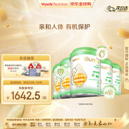 惠氏（Wyeth）啟賦有機 親和嬰幼兒奶粉 2段 6-12月 6罐箱裝 愛(ài)爾蘭全鏈進(jìn)口 
