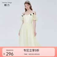 糖力【商場(chǎng)同款】夏新款女中長(zhǎng)款仙氣刺繡歐根紗吊帶連衣裙 杏色 L