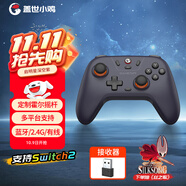 蓋世小雞（GAMESIR）啟明星無線三模游戲手柄 藍(lán)牙/2.4G無線 switch手機(jī)安卓蘋果PC電腦NS原神絕區(qū)零黑神話雙人成行