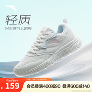 安踏輕便跑鞋女網(wǎng)面透氣軟底跑步鞋輕質(zhì)減震運(yùn)動(dòng)休閑鞋女旅游鞋
