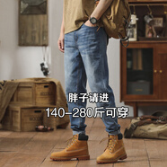 酷萬(wàn)大碼牛仔褲男美式復古寬松直筒褲加肥加大胖子阿美咔嘰哈倫長(cháng)褲子 藍色JJD586 42 碼【230斤左右】