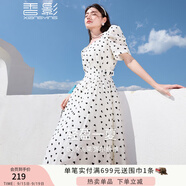 香影（xiangying）泡泡袖連衣裙女2025夏裝新款萊賽爾天絲碎花高腰法式方領(lǐng)裙子 米色 S