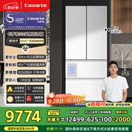 卡薩帝（Casarte）原石系列MRA PLUS低氧窖藏養鮮法式多門(mén)全自動(dòng)制冰家用電冰箱一級能效以舊換新BCD-518WGCFDMGWUU1