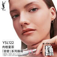 圣羅蘭（YSL）圓管口紅122 唇膏化妝品生日禮物送女友