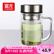 富光雙層玻璃杯支持團購定制泡茶杯辦公杯帶把 大容量男女水杯子580ML