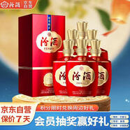 汾酒 1915巴拿馬基礎(chǔ)版 清香型白酒 53度 475ml*6瓶 整箱裝 送禮宴請(qǐng)
