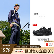 駱駝【云山2.0】王俊凱同款戶(hù)外登山網(wǎng)面透氣運(yùn)動(dòng)男女七夕禮物徒步鞋 G15AX48080 黑色 男【透網(wǎng)款】 38