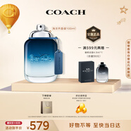 蔻馳（COACH）紐約藍(lán)調(diào)男士淡香水100ml 日生日中秋禮物送男友老公閨蜜香氛