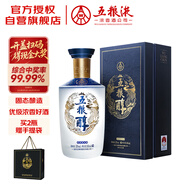 五糧液股份五糧醇 醇香商務(wù)藍(lán) 52度濃香型白酒500ml單瓶 優(yōu)級(jí)酒質(zhì) 喜酒