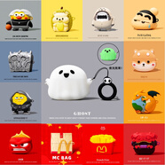 范塔希蘋(píng)果air.podspro2保護套蘋(píng)果無(wú)線(xiàn)藍牙耳.機air.pro二代3代創(chuàng  )意卡通保護殼 夜光幽靈 蘋(píng)果 Airpods4/4代降噪