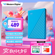 西部數(shù)據(jù)（WD）1TB 移動硬盤 USB3.0 My Passport隨行版2.5英寸 藍 機械硬盤 筆記本電腦外接 大容量加密存儲