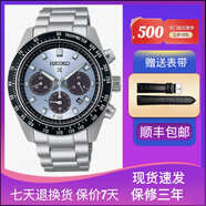 精工（SEIKO）SEIKO精工手表男大熊貓太陽(yáng)能三眼計時(shí)表鋼帶男表女表SSC911P1 SSC935P1 大熊貓