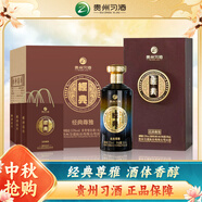 習(xí)酒經(jīng)典尊雅 醬香型白酒 中秋送禮禮盒 53度 500mL 6瓶 貴州習(xí)酒
