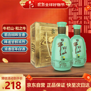 牛欄山 和之牛 濃香型白酒 52度 500ml*2瓶 禮盒裝 雙十一送禮