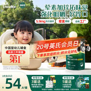 英氏（Engnice）嬰幼兒米粉鱈魚(yú)胡蘿卜加鋅258g營(yíng)養寶寶輔食加鐵米糊3階10月+