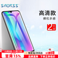 Smorss【2片裝】適用榮耀10青春版鋼化膜  非全屏覆蓋手機保護貼膜防摔淡指紋 適用榮耀10青春版