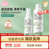 松達(dá)嬰兒撫觸山茶油新生兒按摩油寶寶護(hù)膚油嬰兒桃子水液體爽身粉