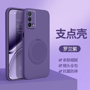 博鉆適用oppoK9手機殼K9Pro新款oppo液態(tài)硅膠5G保護套0pp0K9S支點殼帶支架全包K9X5G防摔PEXM00男女 【液態(tài)】暗紫色-360不帶字支架 OPPO K9S