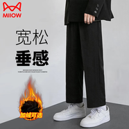貓人（MiiOW）褲子男士秋冬季潮流百搭寬松直筒九分休閑西褲男運(yùn)動(dòng)闊腿長(zhǎng)褲男褲