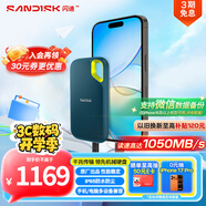 閃迪（SanDisk）2TB Nvme移動固態(tài)硬盤（PSSD）E61至尊極速卓越版松柏青SSD 讀速1050MB/s 手機(jī)直連筆記本外接硬盤