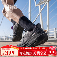 必邁新款男女遠(yuǎn)征者6.0跑步鞋透氣休閑運(yùn)動(dòng)護(hù)膝緩震跳繩訓(xùn)練慢跑鞋 星際黑 37