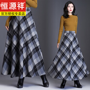 恒源祥2026秋季新款毛呢半身裙春秋季長(cháng)裙呢子裙中長(cháng)款高腰字裙傘裙女裝 灰色格子 L