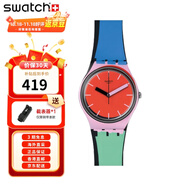 斯沃琪（Swatch）瑞士手表男女腕表 原創(chuàng)系列 運動潮流休閑學生腕表  GB286