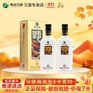 習(xí)酒方品習(xí)酒篆體 醬香型白酒貴州酒水送禮宴請(qǐng) 53度 500mL 2瓶