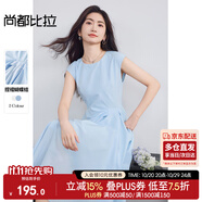 尚都比拉含棉圓領(lǐng)捏褶蝴蝶結(jié)背心裙女夏季下擺不規(guī)則連衣裙顯瘦中長(zhǎng)A字裙