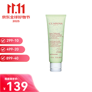 嬌韻詩棉花籽/羅望子/乳木果深層清潔洗面奶150ml清爽不緊繃輕柔保濕 新版羅望子(綠泡)油性肌膚