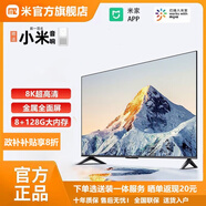 米小創(chuàng)視彩電【全網(wǎng)熱銷榜一】無邊框4K液晶全面屏超高清藍(lán)光WiFi遙控語音手機(jī)投屏客廳家用護(hù)眼智能網(wǎng)絡(luò) 85英寸 極清4K智能高端9.0旗艦款 售后無憂+送貨上門+品牌延保+語音AI+免費(fèi)安裝