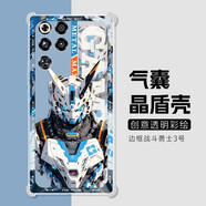 努比亞適用紅魔11Pro+游戲手機(jī)殼10air戰(zhàn)斗勇士氣囊努比亞z80ultra紅魔1 邊框戰(zhàn)斗勇士3號(hào)-氣囊 努比亞小牛