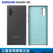 三星NOTE10+原裝手機(jī)殼液態(tài)硅膠 NOTE10+原廠配件保護(hù)殼 Note10+黑色