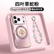 FEIIE幸運(yùn)四葉草蛇適用于蘋(píng)果17手機(jī)殼iPhone16ProMax帶創(chuàng)意磁吸支架15外殼蘋(píng)果14高端素皮蘋(píng)果13保護(hù)套 帶高端掛鏈【四葉草蛇粉】360°旋轉(zhuǎn)磁吸支架 iPhone15ProMax