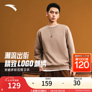 安踏（ANTA）百搭衛(wèi)衣男女情侶針織小logo戶外運(yùn)動(dòng)休閑打底衫套頭衫 亞麻灰8712-5 XL