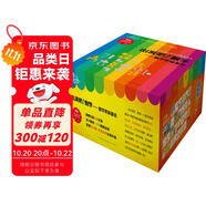 出發(fā)吧！數(shù)學(xué) ： 數(shù)學(xué)思維童話（套裝30冊）附贈15本同步練習(xí)冊和30個音頻 數(shù)學(xué)繪本 你好數(shù)學(xué)