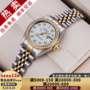 【二手99新】勞力士女表日志69173自動機械腕表 精鋼 內(nèi)鉆刻時尚名表后鑲鉆后盤狗牙圈 26MM白盤大鉆后鑲鉆