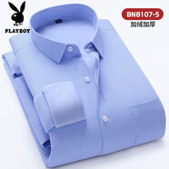 花花公子（PLAYBOY）2025秋冬加絨保暖襯衫男長(cháng)袖商務(wù)休閑職業(yè)裝藍色格子襯衣加厚男裝 藍色小格子 BN8107-5 M 38