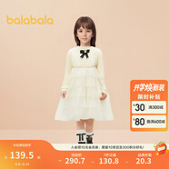 巴拉巴拉（BALABALA）女童連衣裙甜美蛋糕裙精致網(wǎng)紗裙春拜年服 咖色調(diào)00355 130 cm