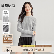 尚都比拉內(nèi)搭圓領(lǐng)毛衣女秋冬打底衫慵懶風加厚小個子針織衫 灰色 均碼 