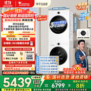 小天鵝（LittleSwan）水魔方洗烘套裝 10KG滾筒洗衣機(jī)全自動(dòng)+變頻熱泵烘干機(jī)家用烘衣服 628PLUSW+628PLUSW 國家補(bǔ)貼
