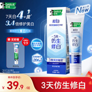 好來(lái)（DARLIE）(原黑人)仿生修白抗敏感牙膏去黃去漬 修護牙釉質(zhì)山茶茉莉味100g