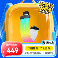 LIANLI聯(lián)力霓彩線/霓虹線 Strimer無線版ARGB 16PIN顯卡延長線支持50系列顯卡/24PIN主板線 彩色發(fā)光逸彩 聯(lián)力 霓彩線四代無線版 顯卡16-12加寬