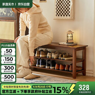 家逸實(shí)木門口換鞋凳鞋柜一體家用簡(jiǎn)約鞋架現(xiàn)代長(zhǎng)凳子床尾凳可坐鞋凳式