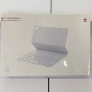 諾基亞（NOKIA）全新正品華為MatePad Air 11.5英寸原裝智能磁吸鍵盤(pán)適用于擎云C7平板電腦 MatePad Air/擎云C7 11.5鍵盤(pán)灰