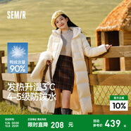 森馬（Semir）羽絨服女冬90%鴨絨寬松連帽長(cháng)款顯瘦輕暖保暖外套女防風(fēng)防水 新款上市 升級4.0版-奶白10501 M /160/84A